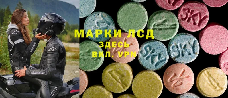 LSD-25 экстази ecstasy  купить закладку  Белебей 